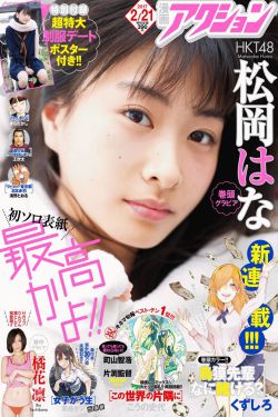 女武神驱动
