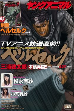 爱在黎明前降落短剧免费观看
