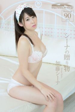 宝贝儿感受到它对你的爱了吗小说