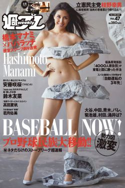 夏威夷